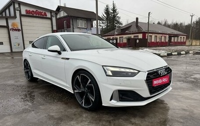 Audi A5, 2021 год, 4 600 000 рублей, 1 фотография