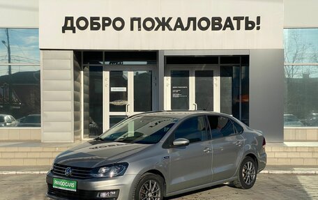 Volkswagen Polo VI (EU Market), 2018 год, 1 319 000 рублей, 3 фотография