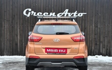 Hyundai Creta I рестайлинг, 2017 год, 1 695 000 рублей, 4 фотография