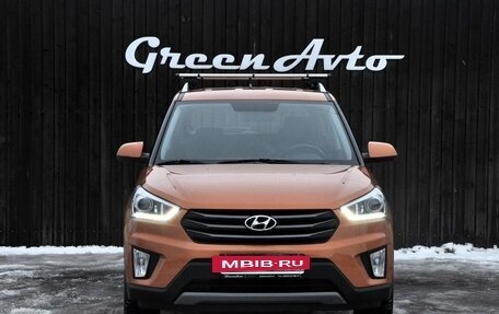 Hyundai Creta I рестайлинг, 2017 год, 1 695 000 рублей, 8 фотография