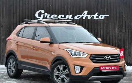 Hyundai Creta I рестайлинг, 2017 год, 1 695 000 рублей, 7 фотография