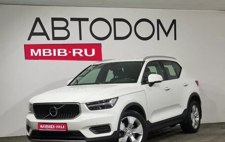 Volvo XC40 I, 2019 год, 3 280 000 рублей, 1 фотография