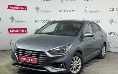 Hyundai Solaris II рестайлинг, 2017 год, 1 399 000 рублей, 1 фотография