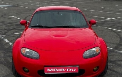 Mazda MX-5, 2007 год, 1 700 000 рублей, 1 фотография