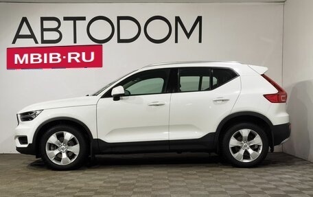 Volvo XC40 I, 2019 год, 3 280 000 рублей, 5 фотография