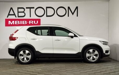 Volvo XC40 I, 2019 год, 3 280 000 рублей, 6 фотография