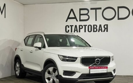 Volvo XC40 I, 2019 год, 3 280 000 рублей, 26 фотография