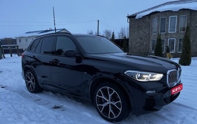 BMW X5, 2019 год, 7 360 000 рублей, 1 фотография