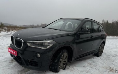 BMW X1, 2017 год, 2 900 000 рублей, 1 фотография