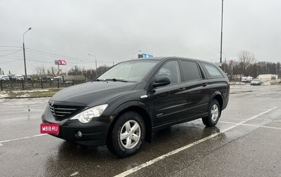 SsangYong Actyon Sports II, 2008 год, 625 000 рублей, 1 фотография