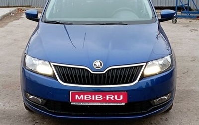 Skoda Rapid I, 2017 год, 1 450 000 рублей, 1 фотография