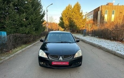 Mitsubishi Lancer IX, 2005 год, 350 000 рублей, 1 фотография