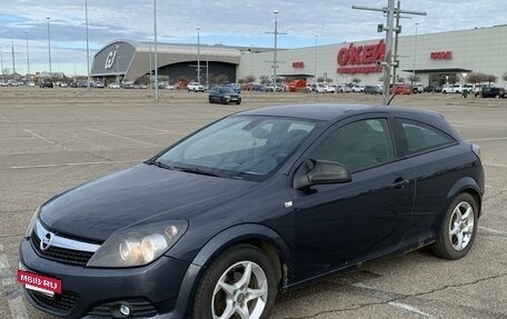 Opel Astra H, 2010 год, 595 000 рублей, 16 фотография