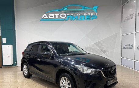 Mazda CX-5 II, 2013 год, 1 449 000 рублей, 2 фотография