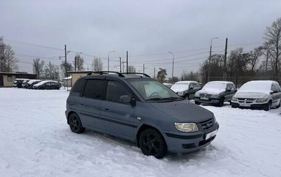 Hyundai Matrix I рестайлинг, 2004 год, 399 700 рублей, 1 фотография