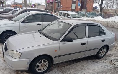 Hyundai Accent II, 2006 год, 400 000 рублей, 1 фотография