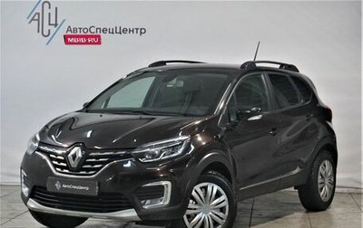 Renault Kaptur I рестайлинг, 2020 год, 1 849 800 рублей, 1 фотография