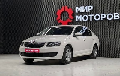 Skoda Octavia, 2013 год, 1 150 000 рублей, 1 фотография