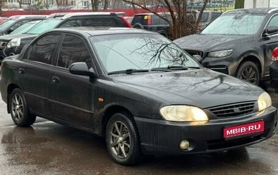 KIA Spectra II (LD), 2008 год, 295 000 рублей, 1 фотография