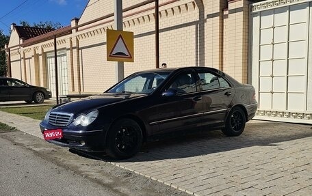 Mercedes-Benz C-Класс, 2000 год, 650 000 рублей, 1 фотография