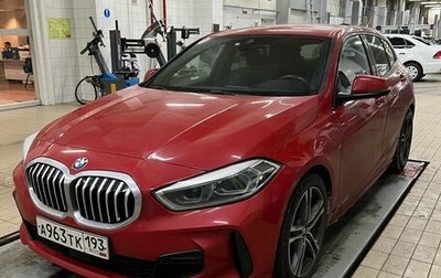 BMW 1 серия, 2019 год, 2 950 000 рублей, 1 фотография