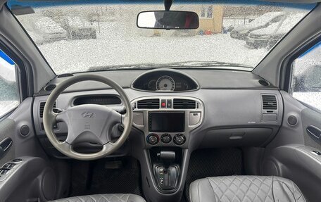 Hyundai Matrix I рестайлинг, 2004 год, 399 700 рублей, 8 фотография