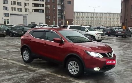 Nissan Qashqai, 2018 год, 2 050 000 рублей, 7 фотография