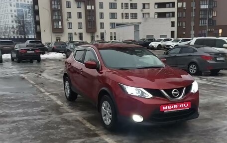 Nissan Qashqai, 2018 год, 2 050 000 рублей, 8 фотография