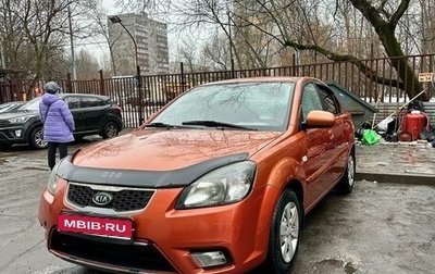 KIA Rio II, 2011 год, 515 000 рублей, 1 фотография