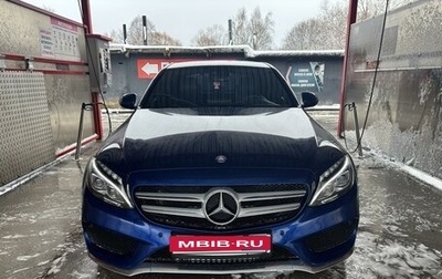 Mercedes-Benz C-Класс, 2014 год, 2 499 000 рублей, 1 фотография