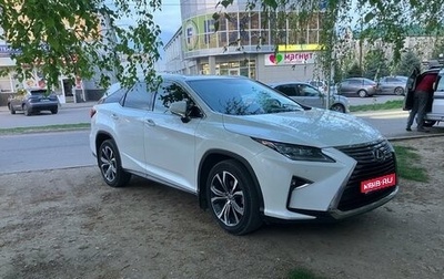 Lexus RX IV рестайлинг, 2019 год, 4 500 000 рублей, 1 фотография