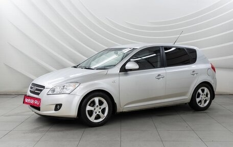 KIA cee'd I рестайлинг, 2008 год, 698 000 рублей, 4 фотография