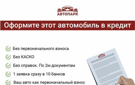 Ford Kuga III, 2013 год, 1 649 000 рублей, 5 фотография