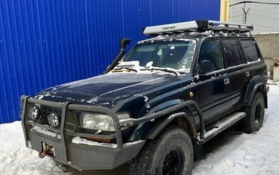 Toyota Land Cruiser 80 рестайлинг, 1996 год, 1 799 000 рублей, 1 фотография