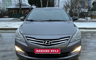 Hyundai Solaris II рестайлинг, 2015 год, 1 300 000 рублей, 1 фотография