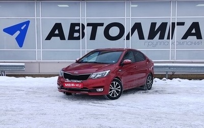 KIA Rio III рестайлинг, 2016 год, 1 259 000 рублей, 1 фотография