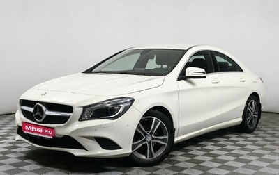 Mercedes-Benz CLA, 2015 год, 2 130 000 рублей, 1 фотография