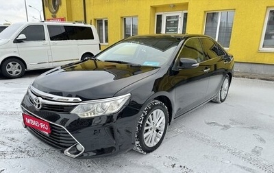 Toyota Camry, 2015 год, 2 050 000 рублей, 1 фотография