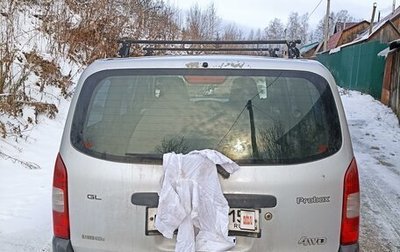 Toyota Probox I, 2008 год, 770 000 рублей, 1 фотография