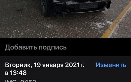 BMW X5, 2020 год, 10 500 000 рублей, 30 фотография