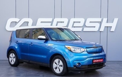 KIA Soul II рестайлинг, 2016 год, 1 595 000 рублей, 1 фотография