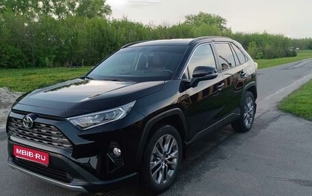 Toyota RAV4, 2021 год, 4 150 000 рублей, 1 фотография