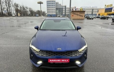 KIA K5, 2021 год, 2 800 000 рублей, 1 фотография