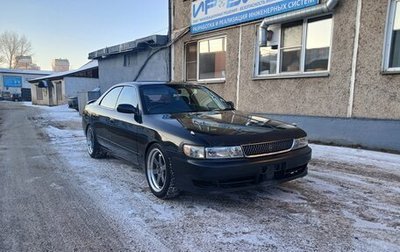 Toyota Chaser IV, 1993 год, 567 000 рублей, 1 фотография