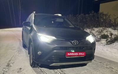 Toyota RAV4, 2015 год, 2 697 700 рублей, 1 фотография