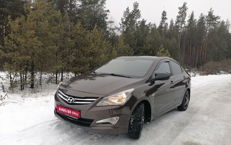 Hyundai Solaris II рестайлинг, 2014 год, 980 000 рублей, 1 фотография