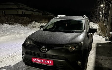 Toyota RAV4, 2015 год, 2 697 700 рублей, 4 фотография