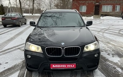 BMW X3, 2012 год, 1 690 000 рублей, 1 фотография