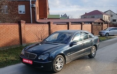 Mercedes-Benz C-Класс, 2001 год, 520 000 рублей, 1 фотография