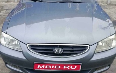 Hyundai Accent II, 2006 год, 550 000 рублей, 1 фотография